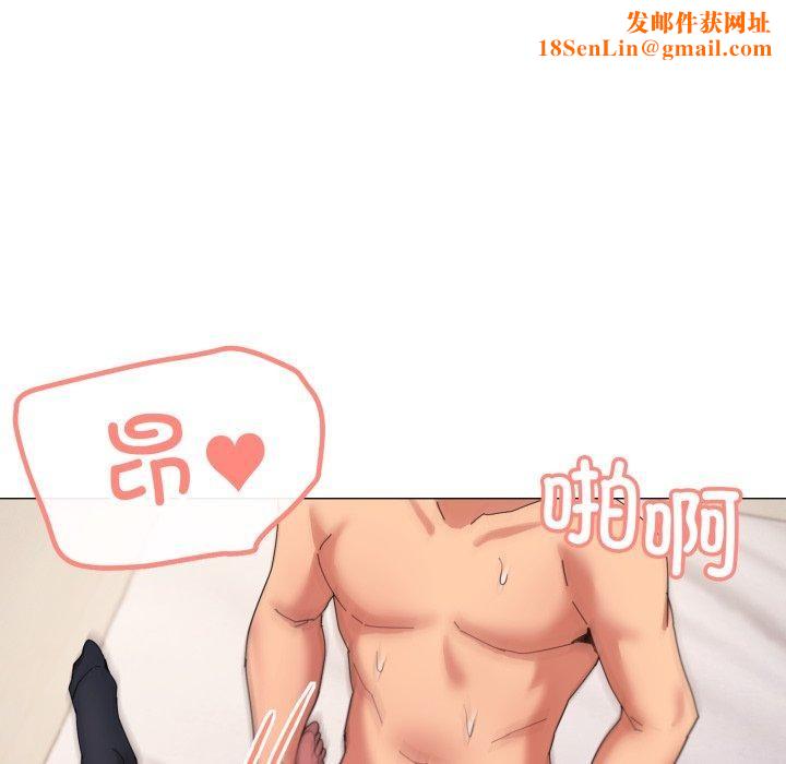 家人之间这样不好吧第47話