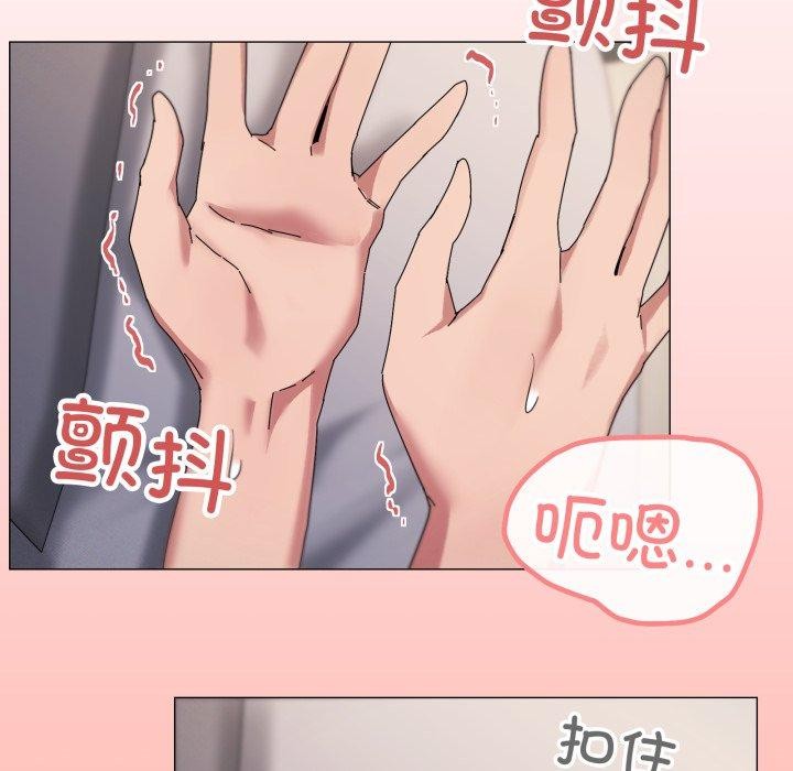 家人之间这样不好吧第47話