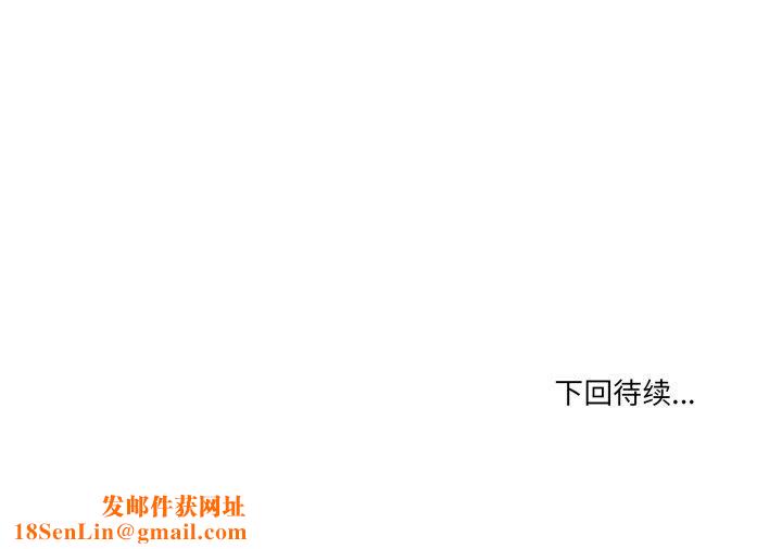 家人之间这样不好吧第47話