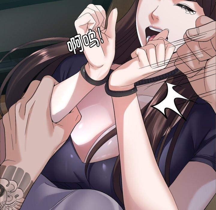 邻居跑路中第43話