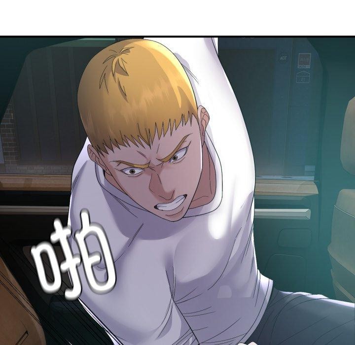 邻居跑路中第43話