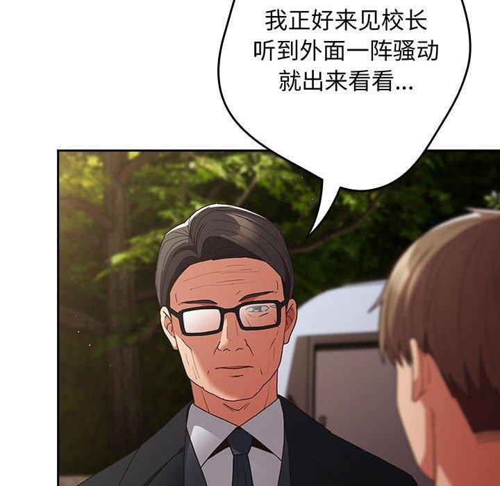 游戏规则我来定第101話