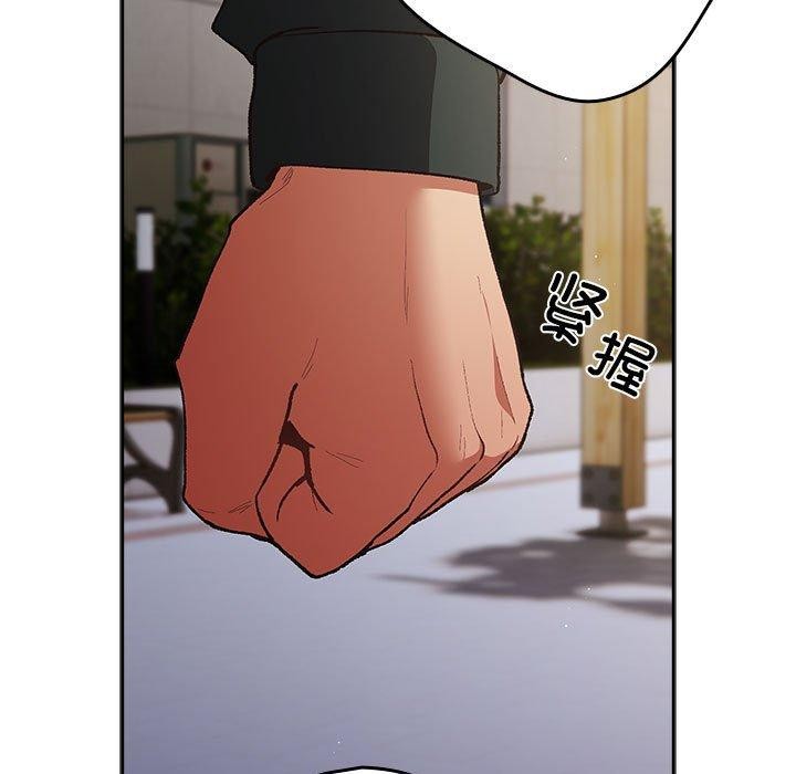 游戏规则我来定第101話