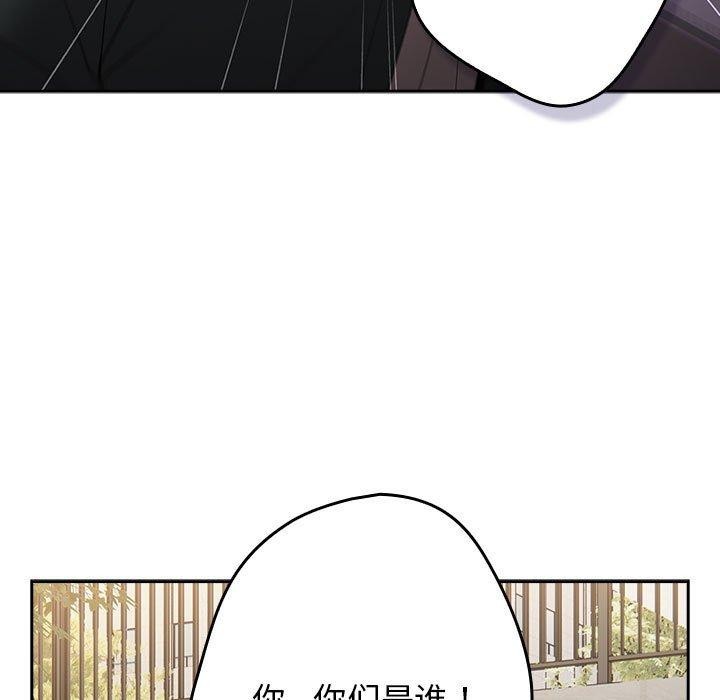 游戏规则我来定第101話