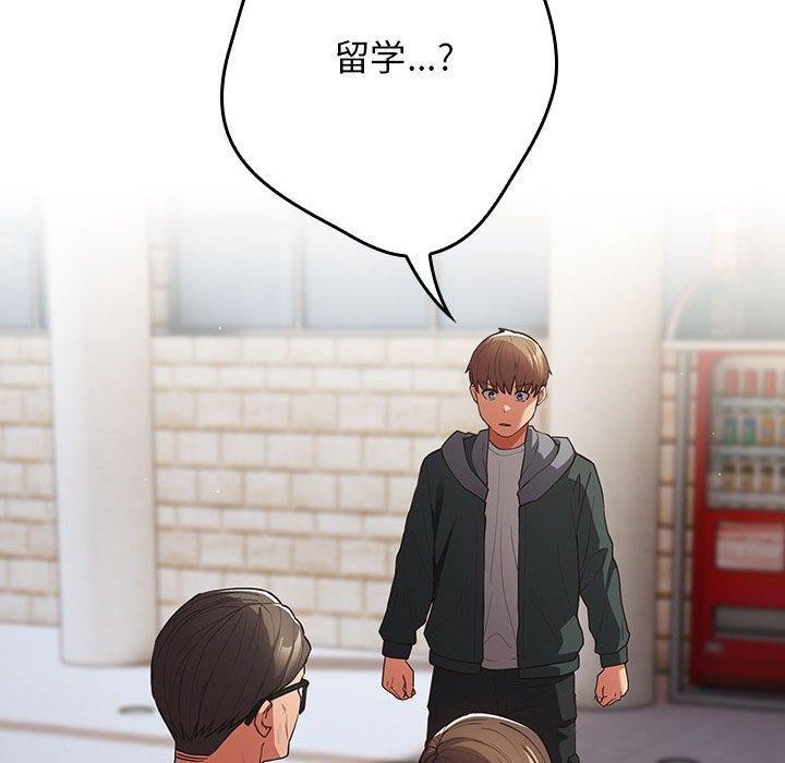 游戏规则我来定第101話