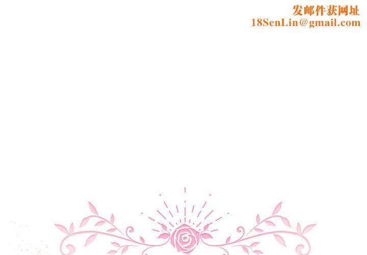 配角的生存任务第15話