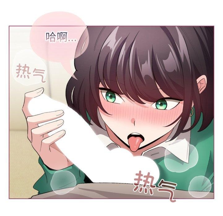 配角的生存任务第15話