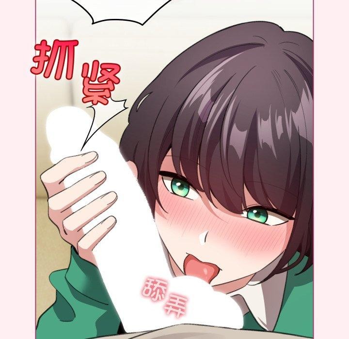 配角的生存任务第15話