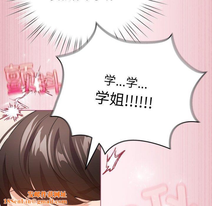 配角的生存任务第15話