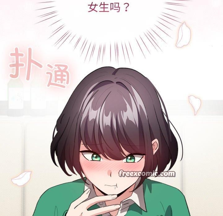 配角的生存任务第15話