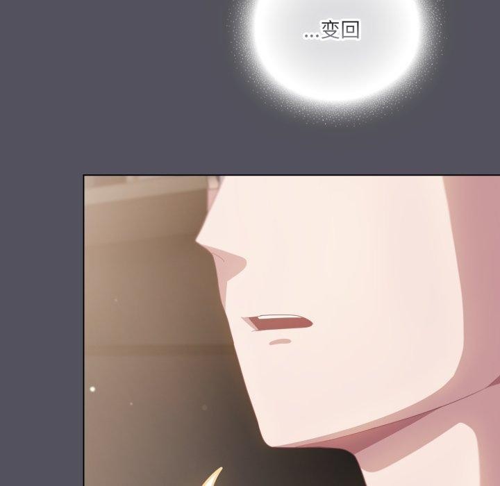 喵来的恋爱第19話