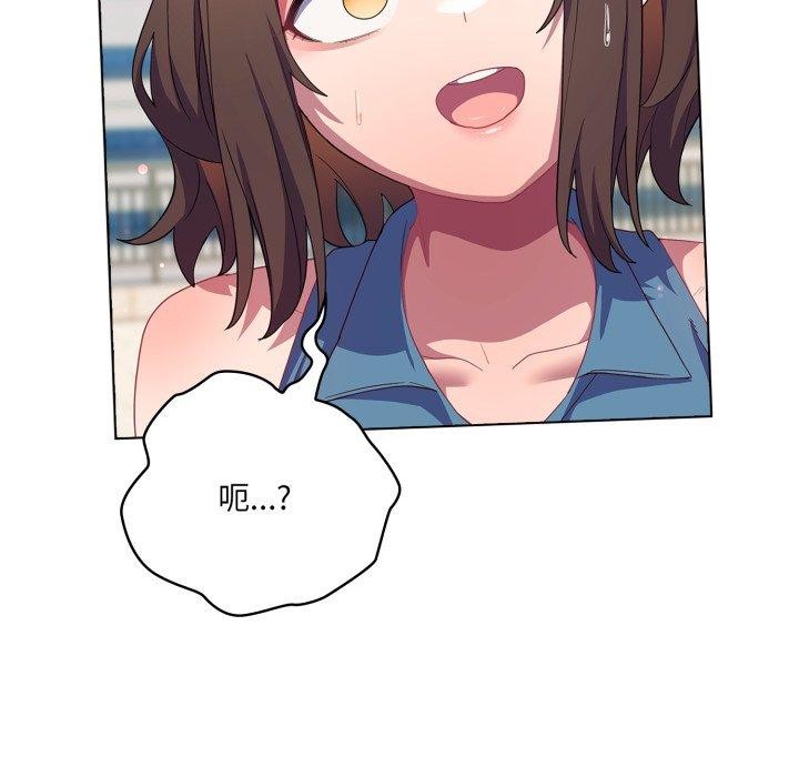 喵来的恋爱第19話