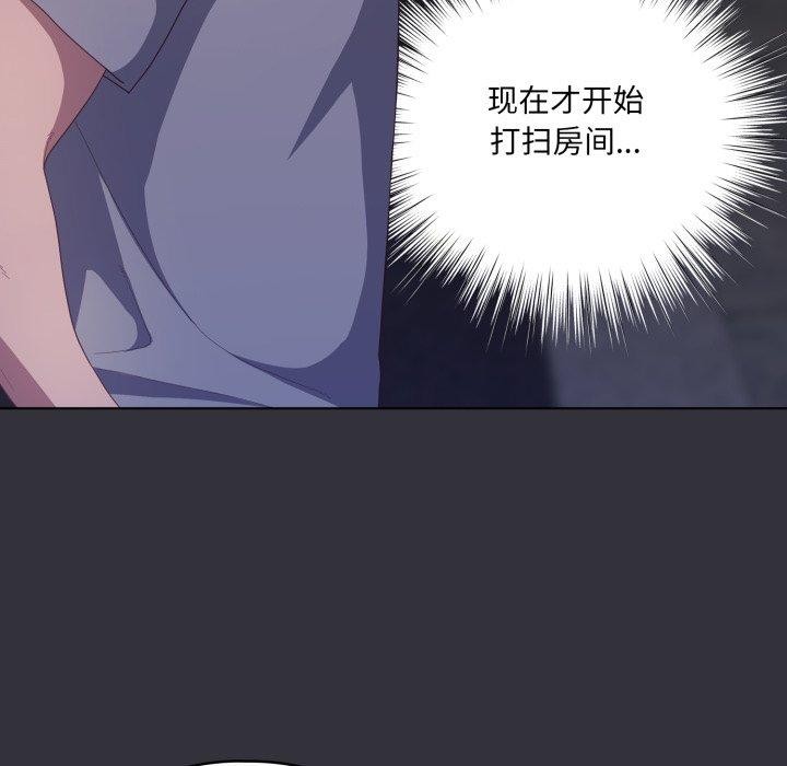 喵来的恋爱第19話