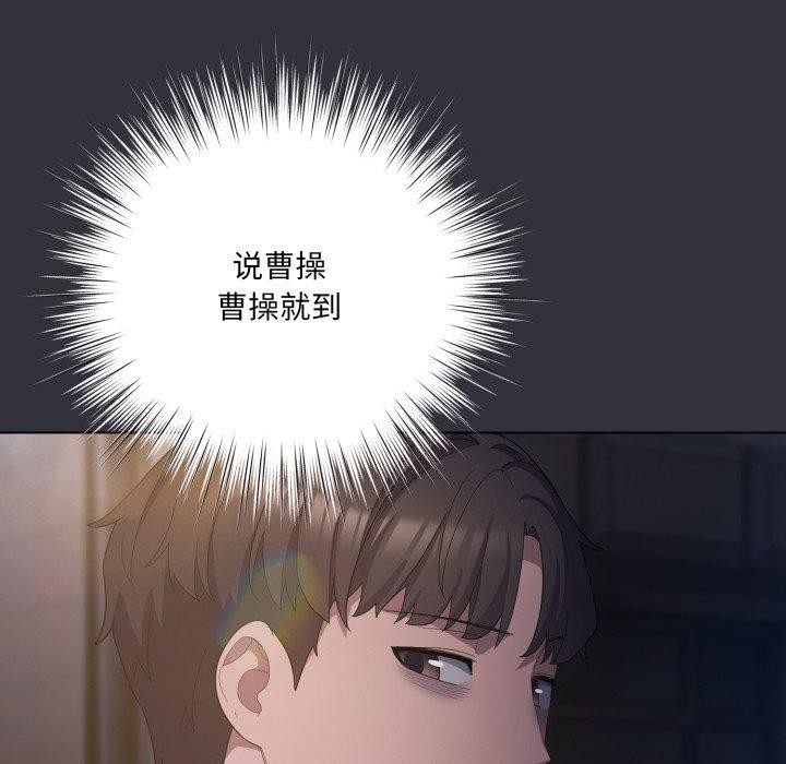 喵来的恋爱第19話