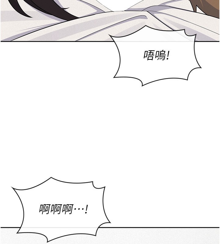 税金女友最終話-以後請多多指教