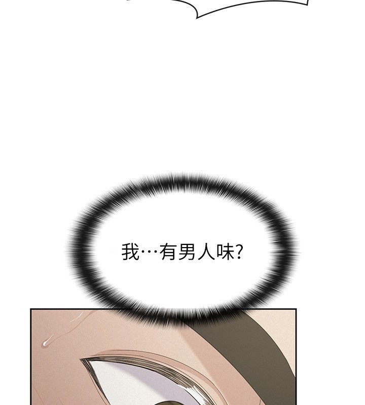 税金女友最終話-以後請多多指教