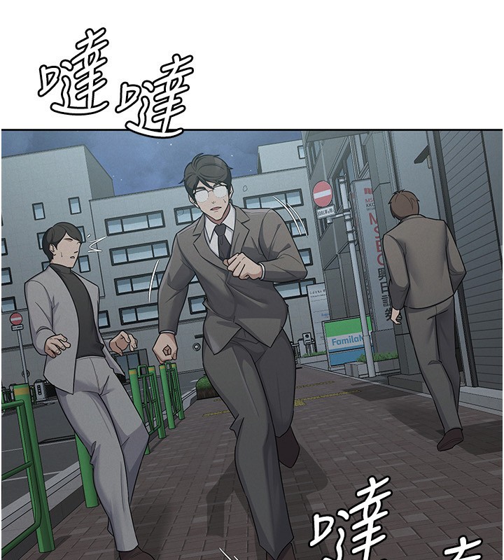 税金女友最終話-以後請多多指教