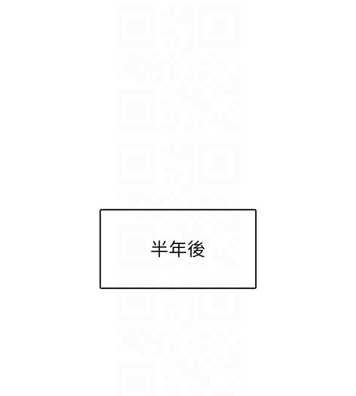 税金女友最終話-以後請多多指教