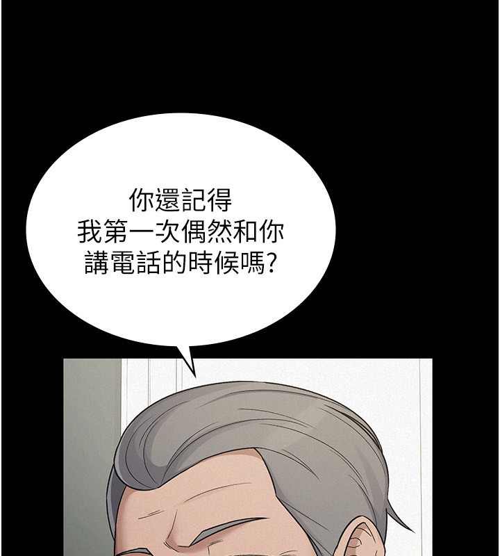 税金女友最終話-以後請多多指教