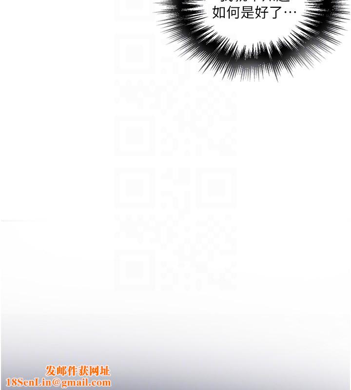 秘密教学第269話-妳早就是我的形狀了