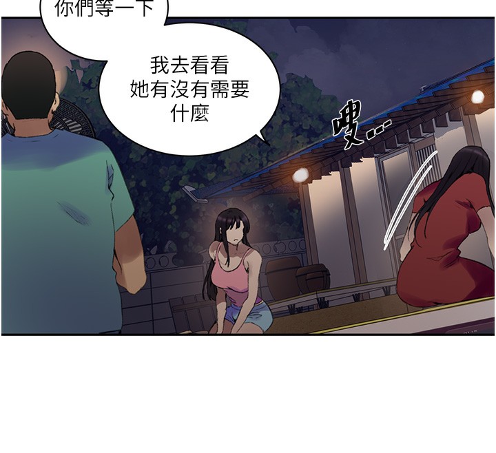 秘密教学第269話-妳早就是我的形狀了