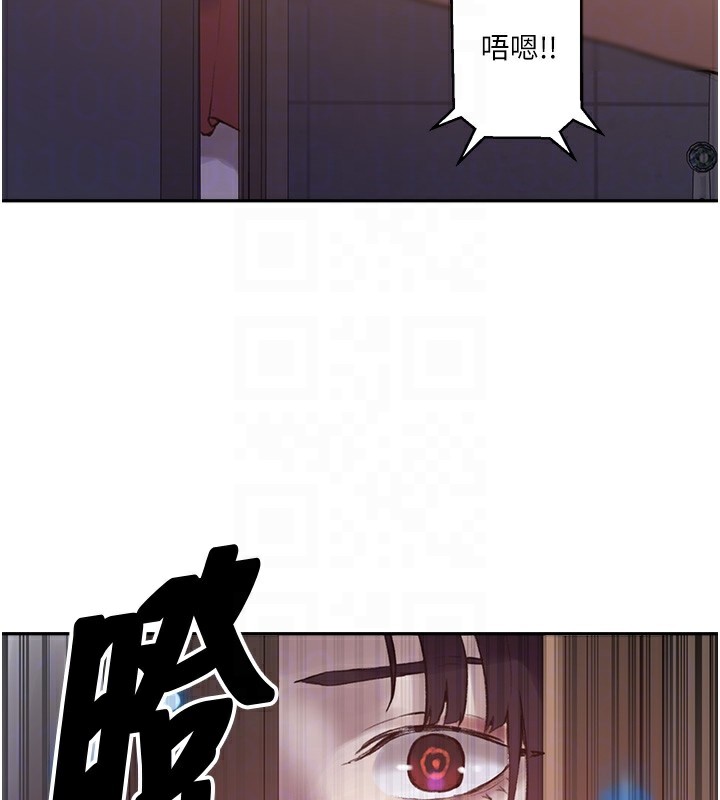 秘密教学第269話-妳早就是我的形狀了