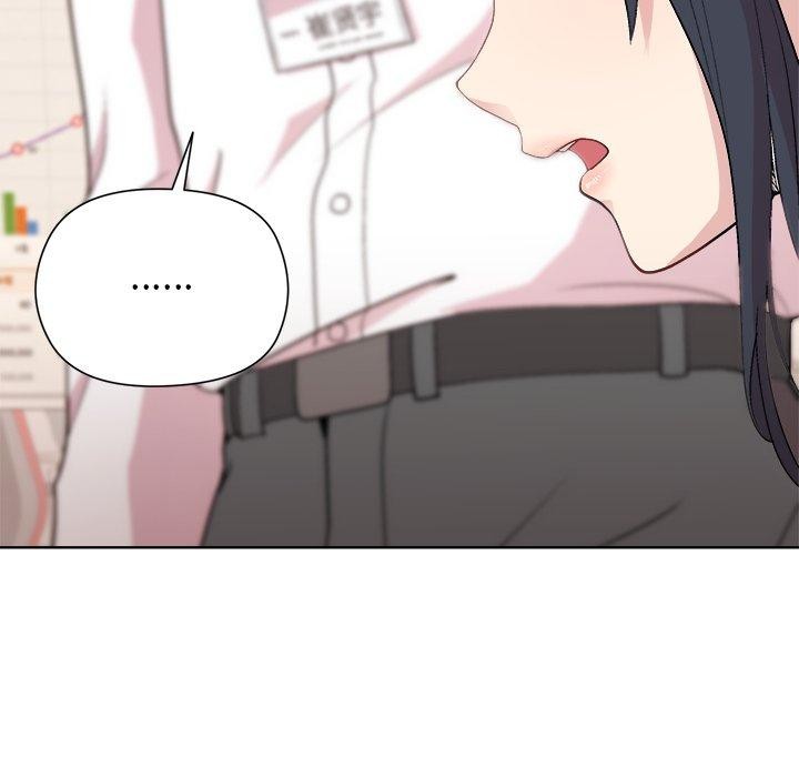 和美女上司玩游戏第53話