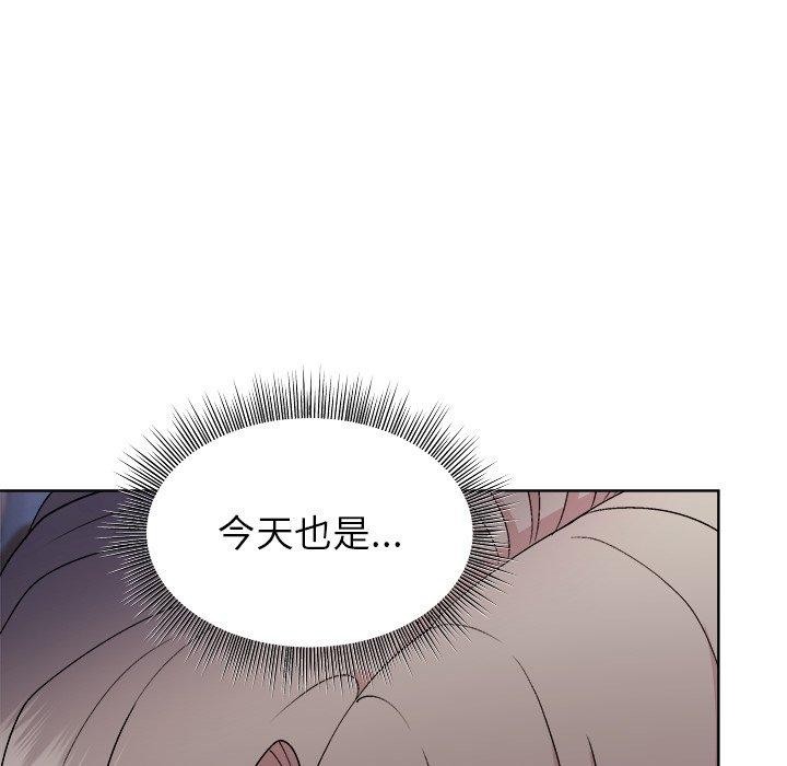 和美女上司玩游戏第53話