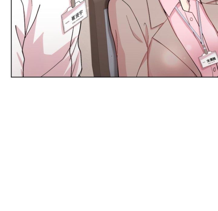 和美女上司玩游戏第53話