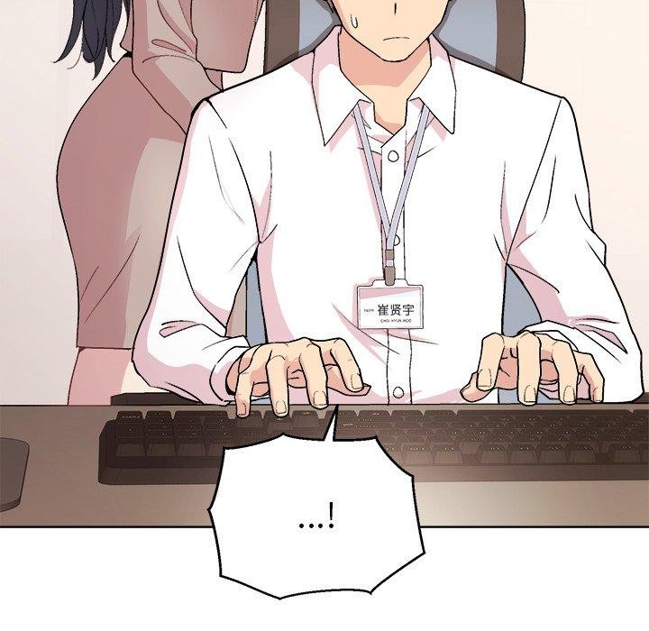 和美女上司玩游戏第53話