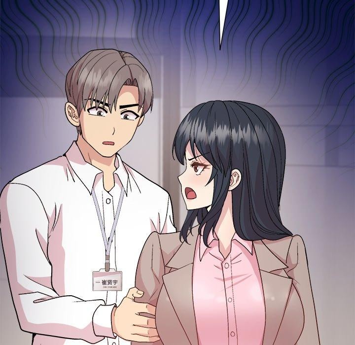 和美女上司玩游戏第53話