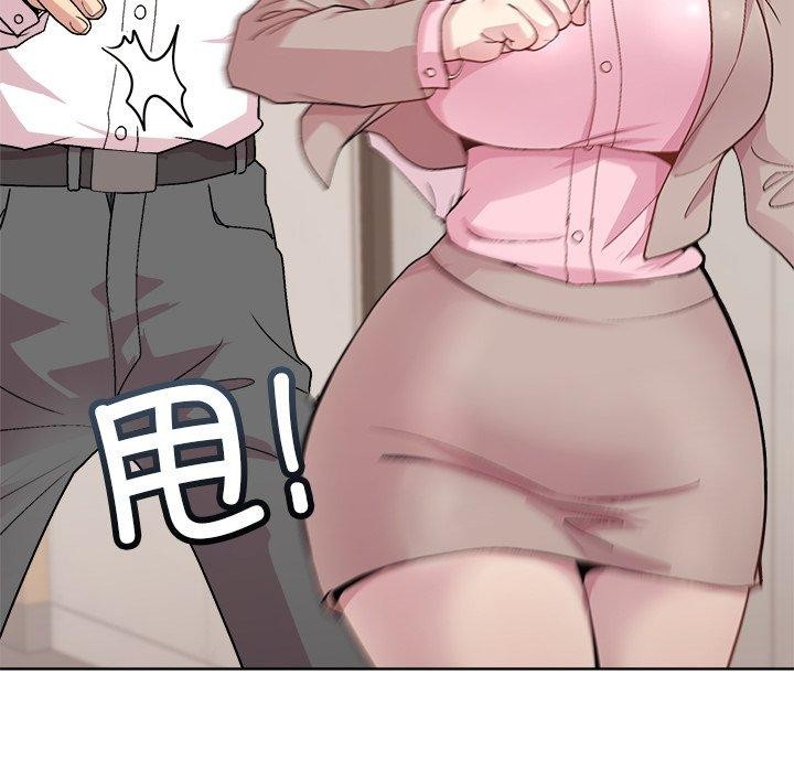 和美女上司玩游戏第53話