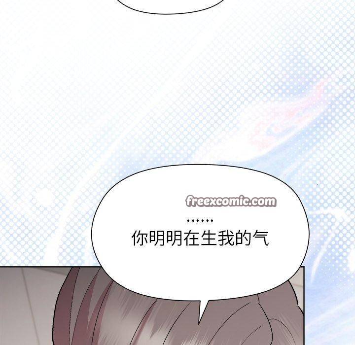 和美女上司玩游戏第53話