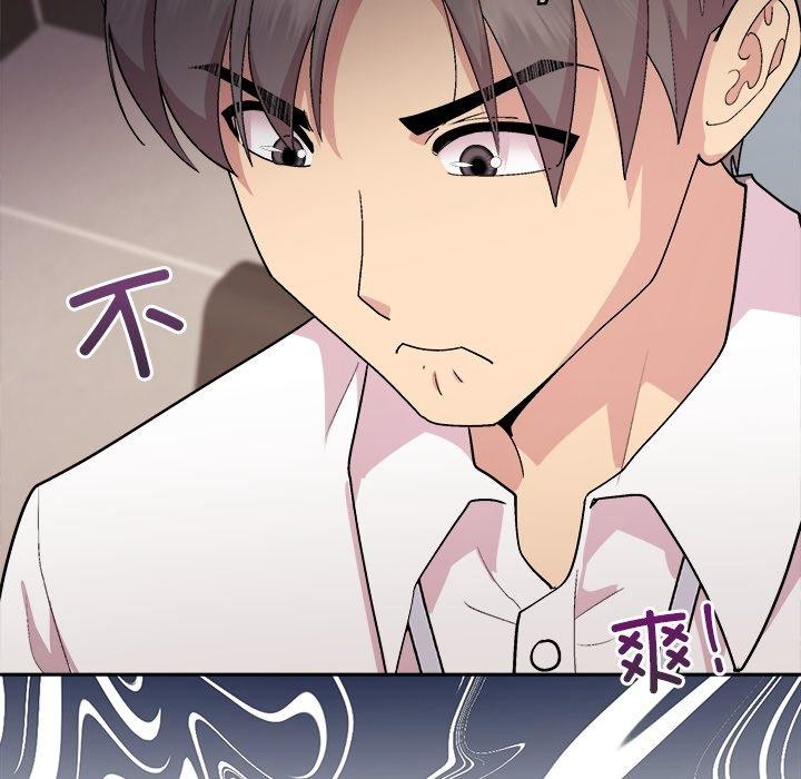 和美女上司玩游戏第53話