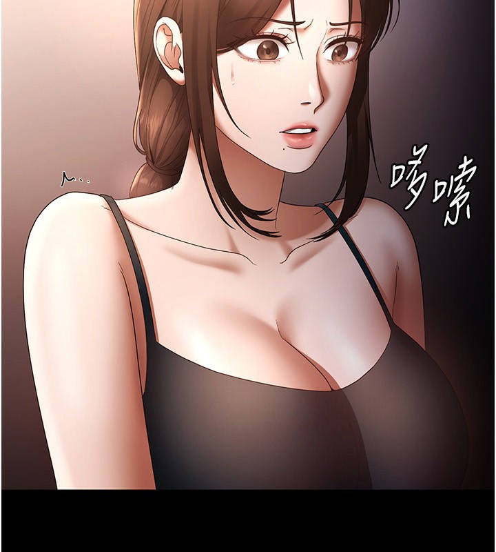 老闆娘的诱惑第55話-用親吻取得人妻的同意