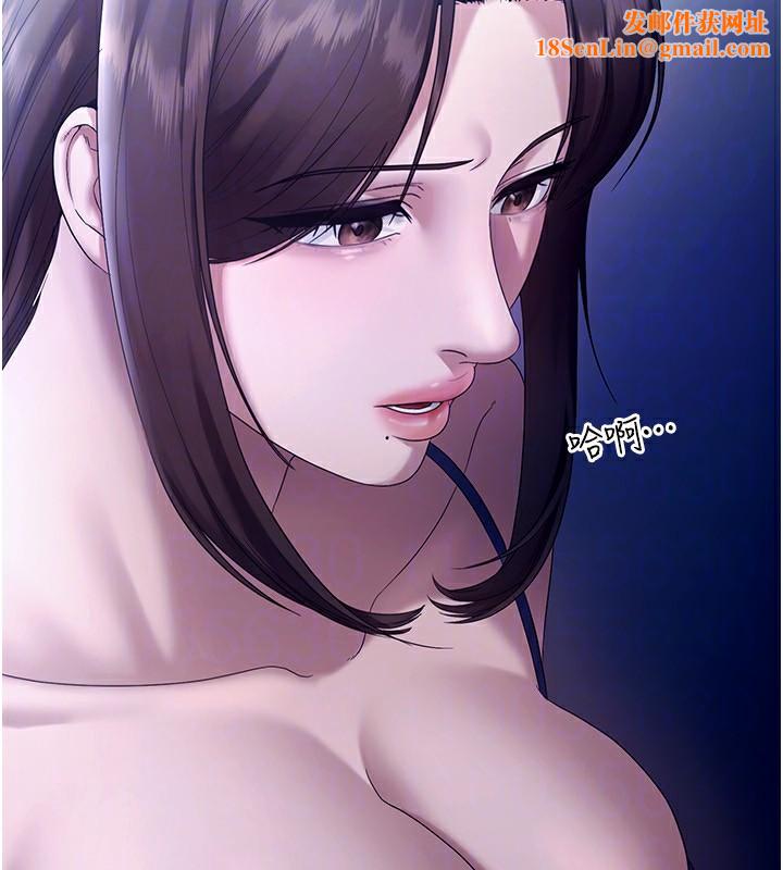 老闆娘的诱惑第55話-用親吻取得人妻的同意