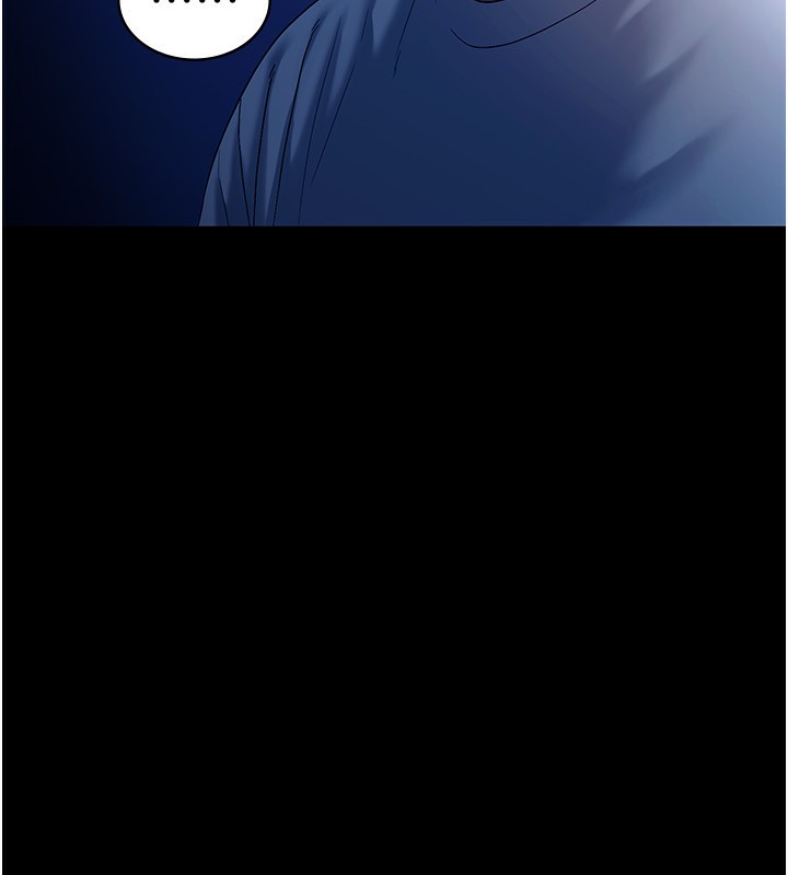 老闆娘的诱惑第55話-用親吻取得人妻的同意