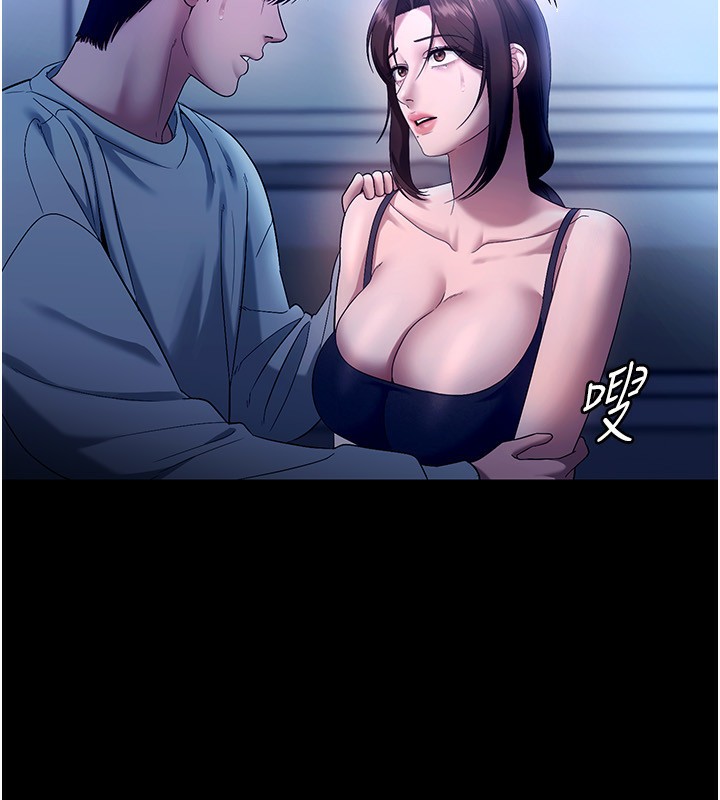 老闆娘的诱惑第55話-用親吻取得人妻的同意