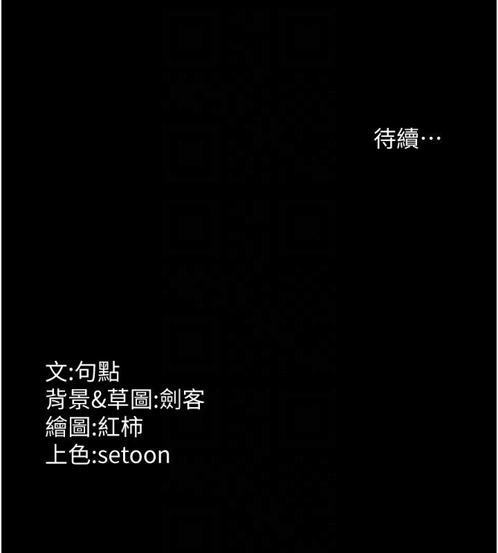 老闆娘的诱惑第55話-用親吻取得人妻的同意