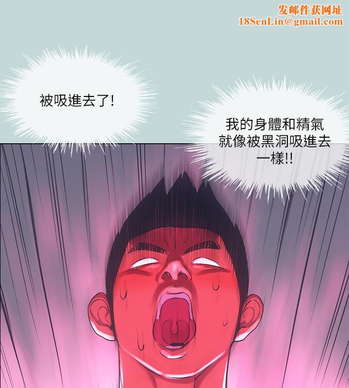 纵夏夜之梦(无码版)第73話-淫水流滿地還說不要?!