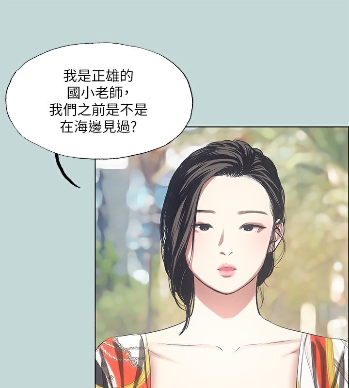 纵夏夜之梦(无码版)第73話-淫水流滿地還說不要?!