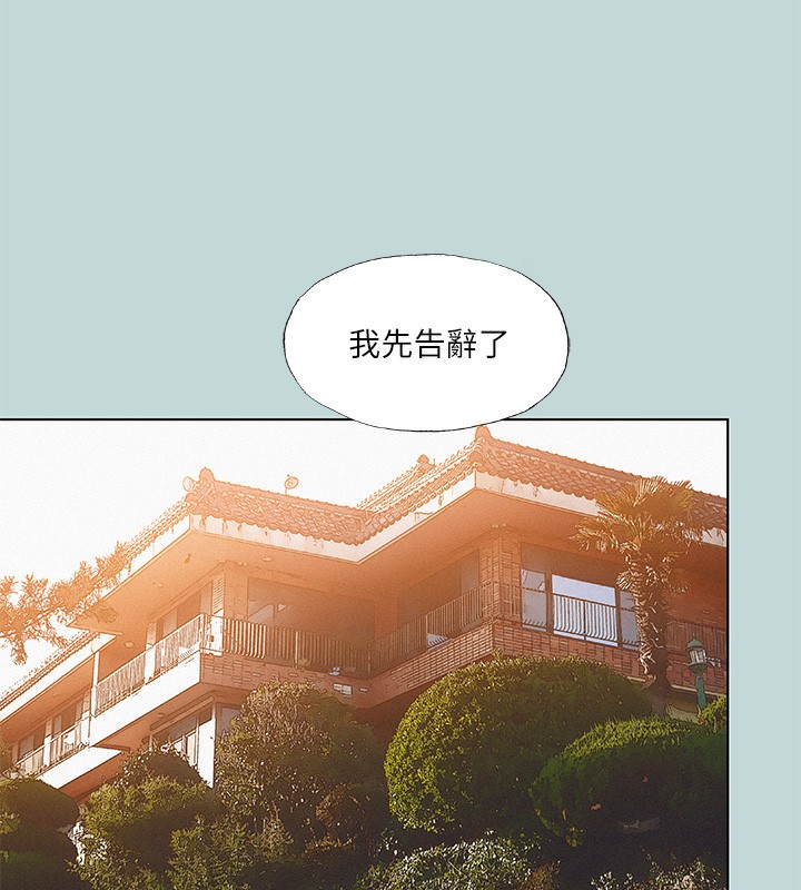 纵夏夜之梦(无码版)第74話-讓人欲仙欲死的嘴上功夫