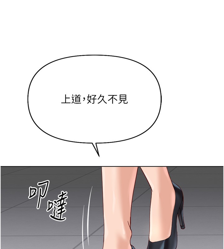 鲁蛇社畜的金手指第22話-重回職場的人妻前輩