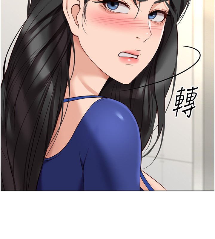 鲁蛇社畜的金手指第22話-重回職場的人妻前輩