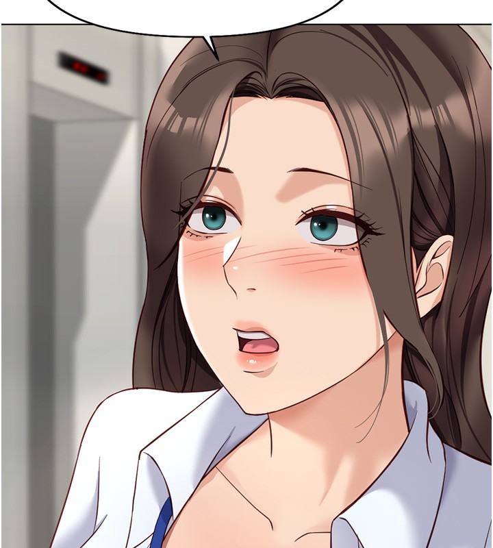 鲁蛇社畜的金手指第22話-重回職場的人妻前輩