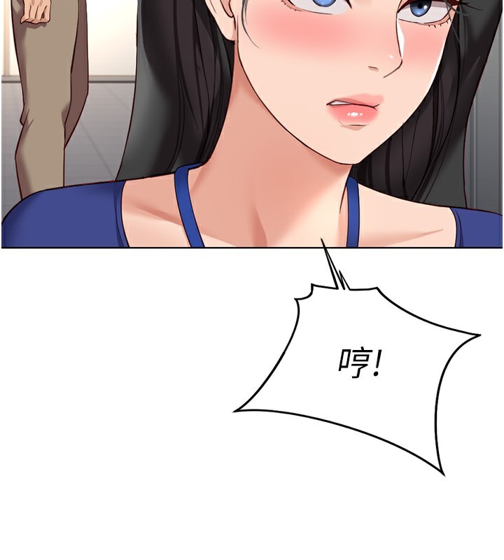 鲁蛇社畜的金手指第22話-重回職場的人妻前輩