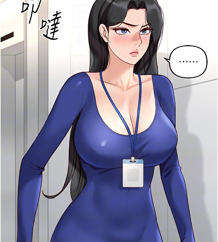 鲁蛇社畜的金手指第22話-重回職場的人妻前輩