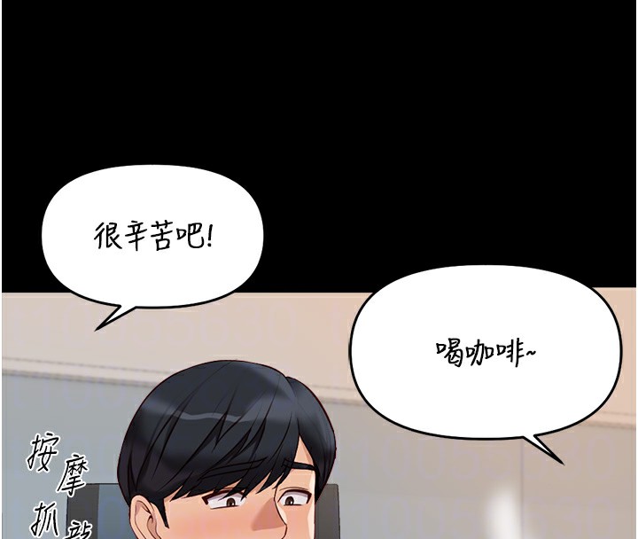 鲁蛇社畜的金手指第22話-重回職場的人妻前輩