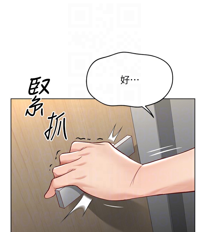 鲁蛇社畜的金手指第22話-重回職場的人妻前輩