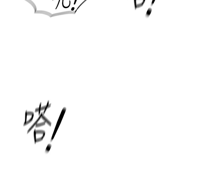 鲁蛇社畜的金手指第22話-重回職場的人妻前輩